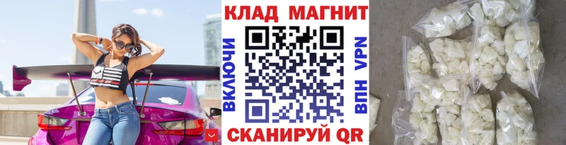 Купить закладку APVP  COCAIN  МЕФ  Канабис  Бежецк
