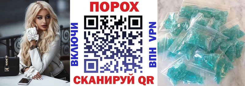 АМФЕТАМИН VHQ Купить закладки Бежецк