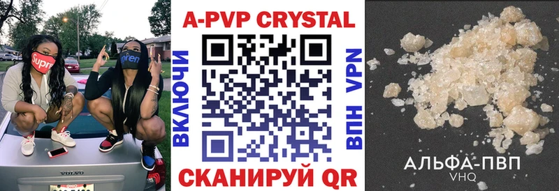 Alfa_PVP СК КРИС  Купить где  Бежецк 