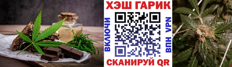 Купить закладки  Бежецк  Печенье с ТГК конопля 