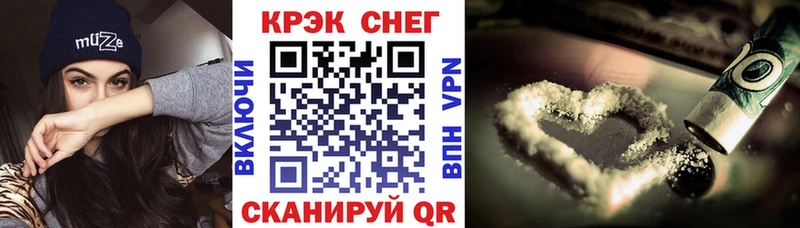 Купить закладки  Бежецк  COCAIN Перу 
