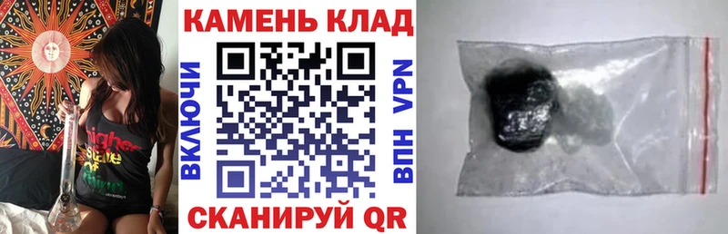 ГАШ хэш Купить Бежецк