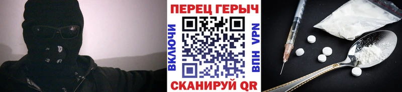 Героин VHQ Бежецк
