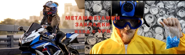 мефедрон Лагань
