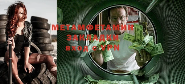 мефедрон Лагань