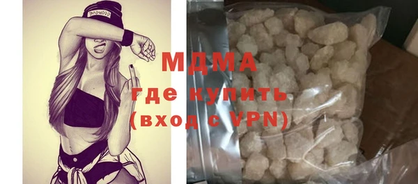 молекула духа Кукмор