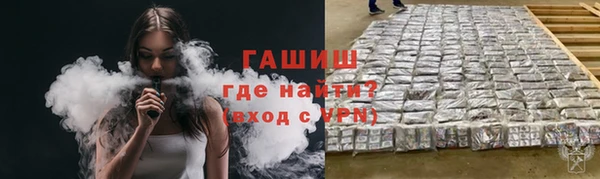 соль курить ск Куйбышев