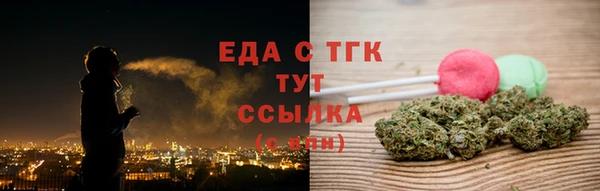 spice Ладушкин