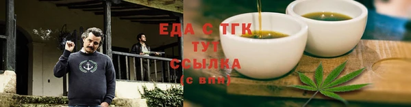 мефедрон Лагань