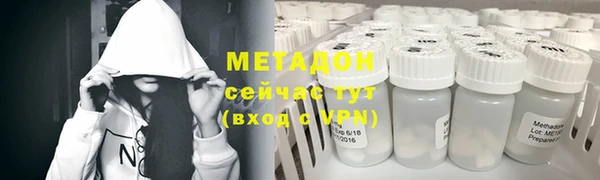 spice Ладушкин