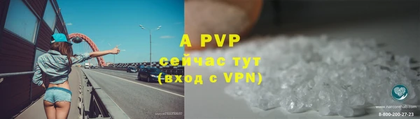 ALPHA-PVP Лиски