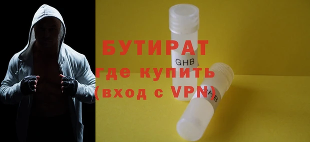молекула духа Кукмор