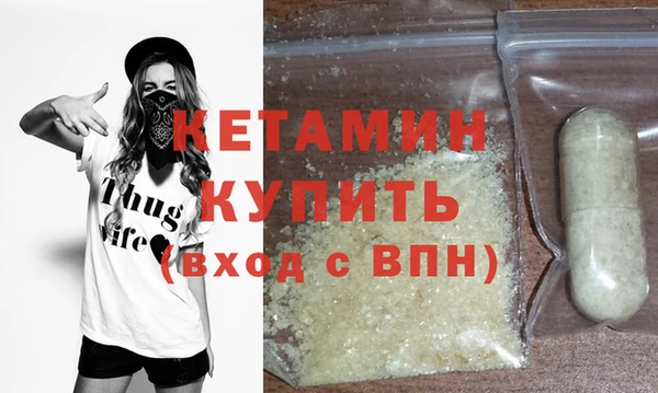 spice Ладушкин