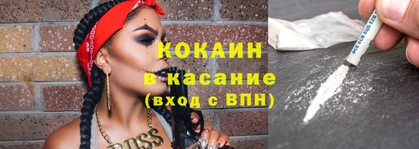 мефедрон Лагань