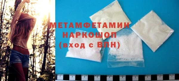 мефедрон Лагань