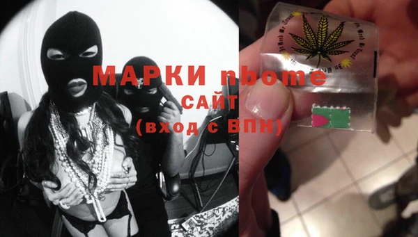 мефедрон Лагань