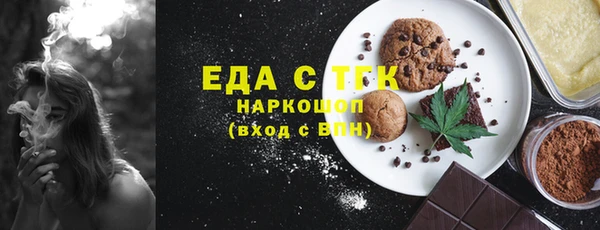мефедрон Лагань