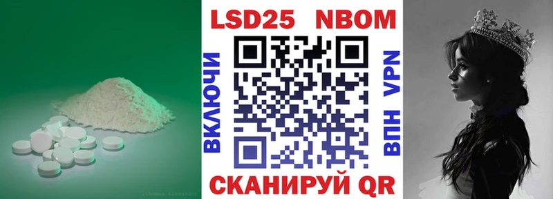 LSD-25 экстази кислота  Купить  Бежецк 