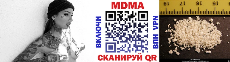 Купить  Бежецк  МДМА VHQ 