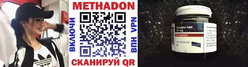 Купить где  Бежецк  МЕТАДОН мёд 