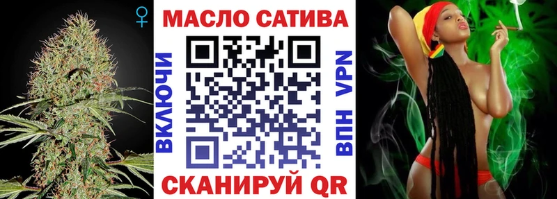 Купить где  Бежецк  Дистиллят ТГК вейп 
